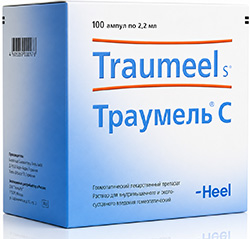 Траумель с 2,2мл 100 шт. раствор ампулы biologische heilmittel heel gmbh
