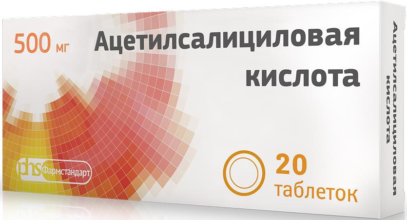 Ацетилсалициловая кислота 500мг 20 шт. таблетки