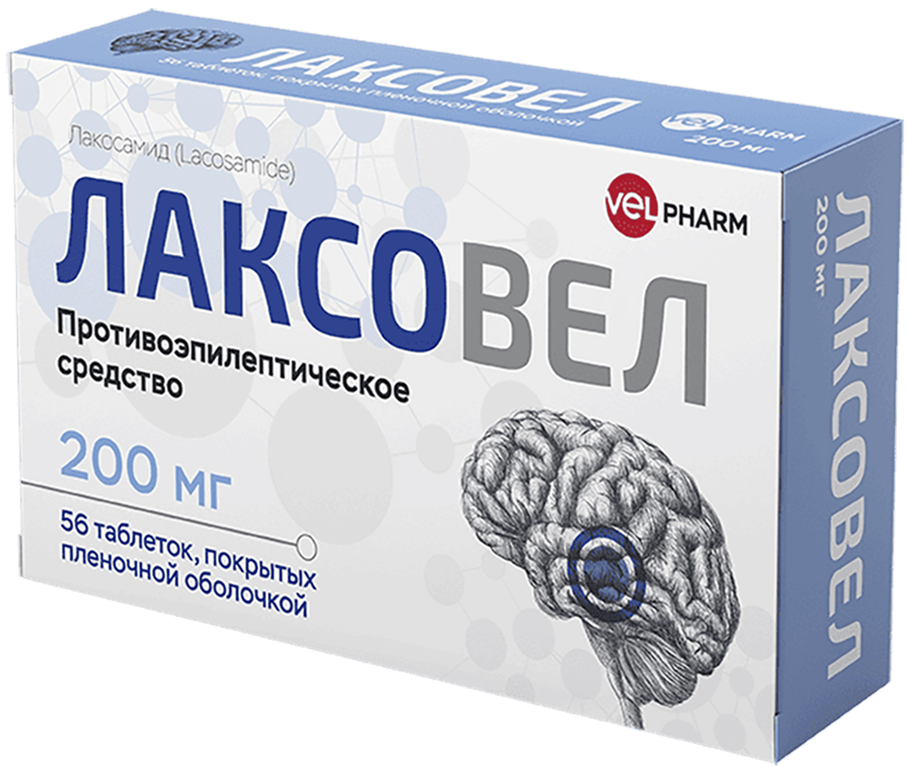 Лаксовел 200мг 56 шт. таблетки покрытые пленочной оболочкой