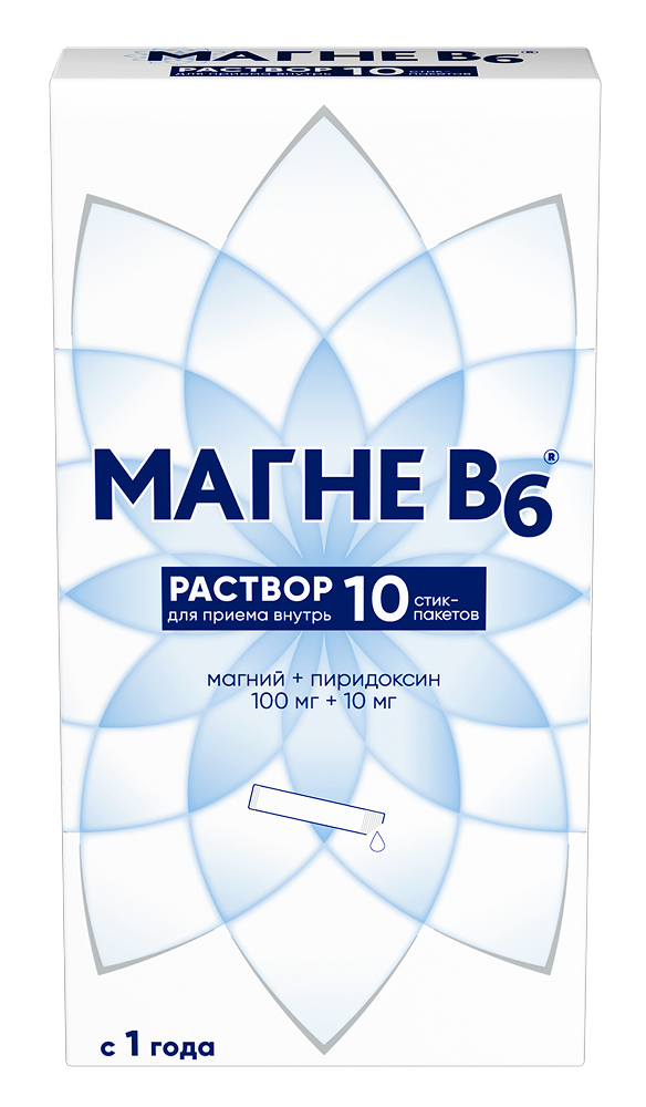 Магне в6 100мг+10мг 10мл 10 шт. раствор для приема внутрь стик-пакет