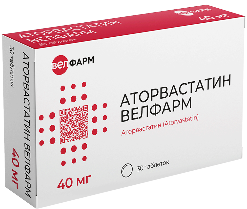 Аторвастатин велфарм 40мг 30 шт. таблетки покрытые пленочной оболочкой