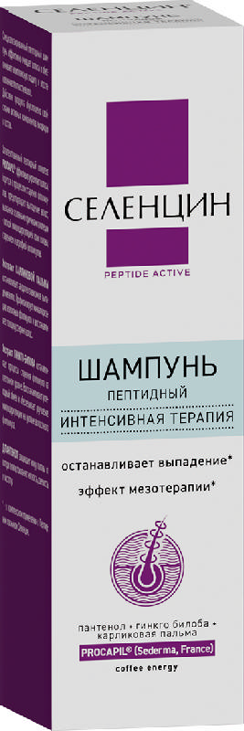 

СЕЛЕНЦИН ПЕПТИД АКТИВ шампунь для мужчин пептидный интенсивная терапия 200мл