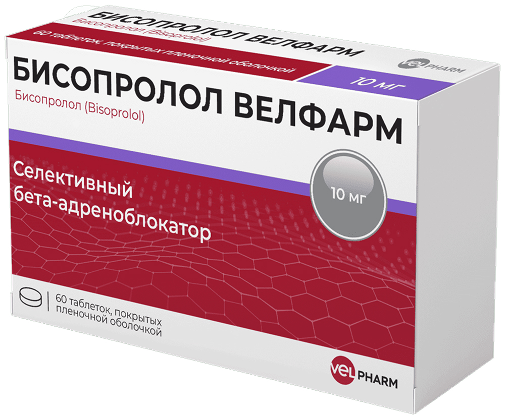 Бисопролол Велфарм 10мг 60 шт. таблетки покрытые пленочной оболочкой