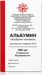 Альбумин 20% 100мл раствор для инфузий
