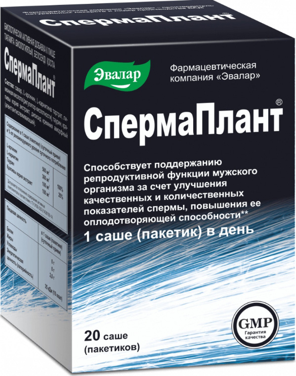 Bir toda erkaklar rus ayolini sikishadi