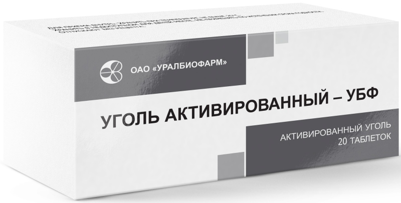 Уголь активированный МС мг таб №20 купить в аптеке в Ижевске и Удмуртии