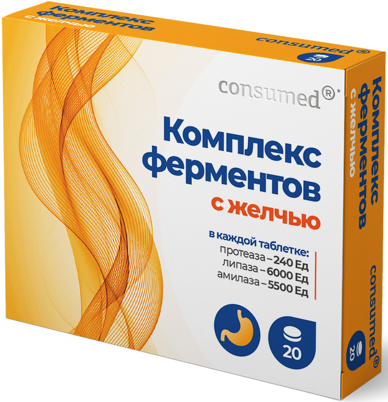 Консумед Комплекс Ферментов С Желчью таблетки 20 шт. Квадрат-С