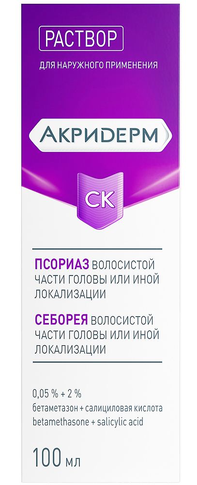 Акридерм ск 0,05%+2% 100мл раствор для наружного применения