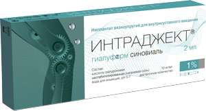 

ИНТРАДЖЕКТ ГИАЛУФОРМ СИНОВИАЛЬ раствор для внутрисуставного введения 1% 2мл 1 шт. шприц