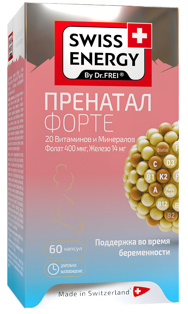 Свисс энерджи пренатал форте 60 шт. капсулы