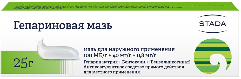 Гепариновая мазь 25г для наружного применения