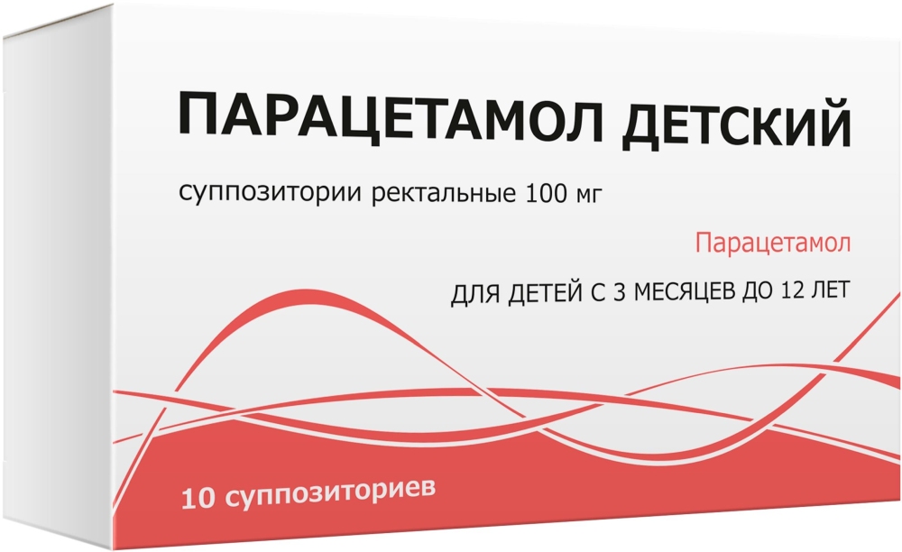 Парацетамол Детский 100мг 10 шт. суппозитории ректальные
