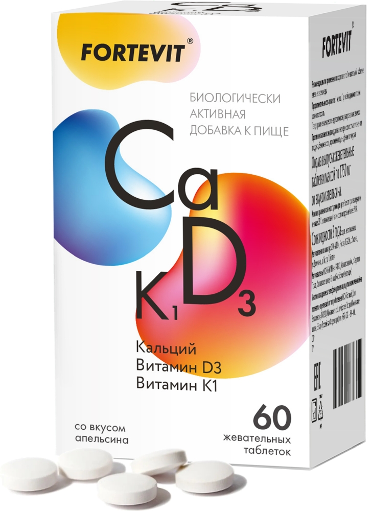 Фортевит кальций д3+к1 апельсин таблетки 60 шт.
