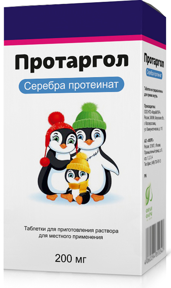 Протаргол 200мг 1 шт. таблетки для приготовления раствора для местного применения