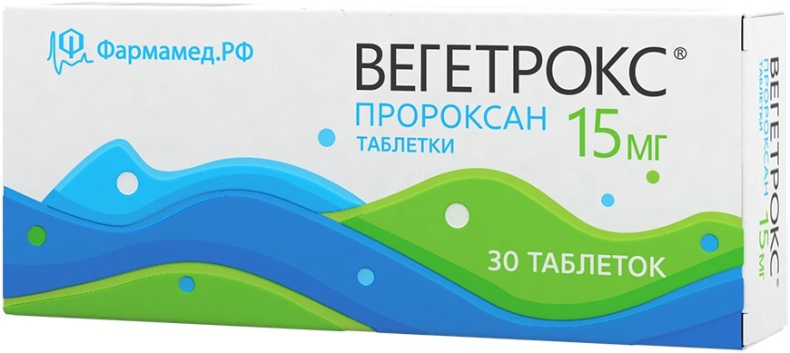 Вегетрокс 15мг 30 шт. таблетки Ооо