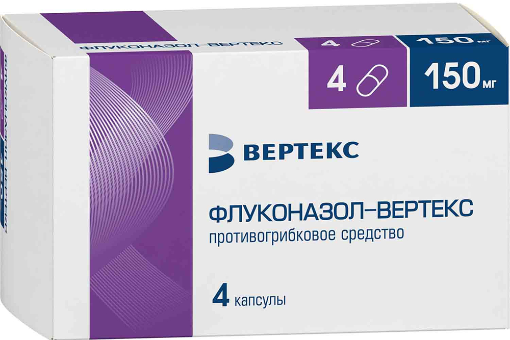 Флуконазол-Вертекс 150мг 4 шт. капсулы