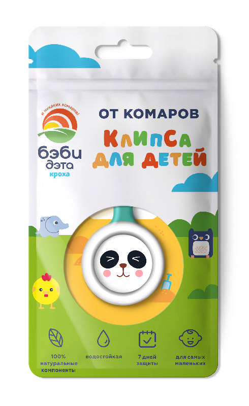 Дэта Бэби клипса от комаров для детей Нингбо Дайанг Технолоджи Ко., Лтд