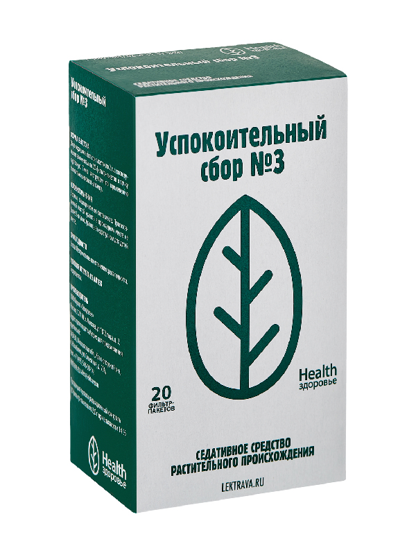 СБОР УСПОКОИТЕЛЬНЫЙ N3 N20 фильтр-пакет Здоровье