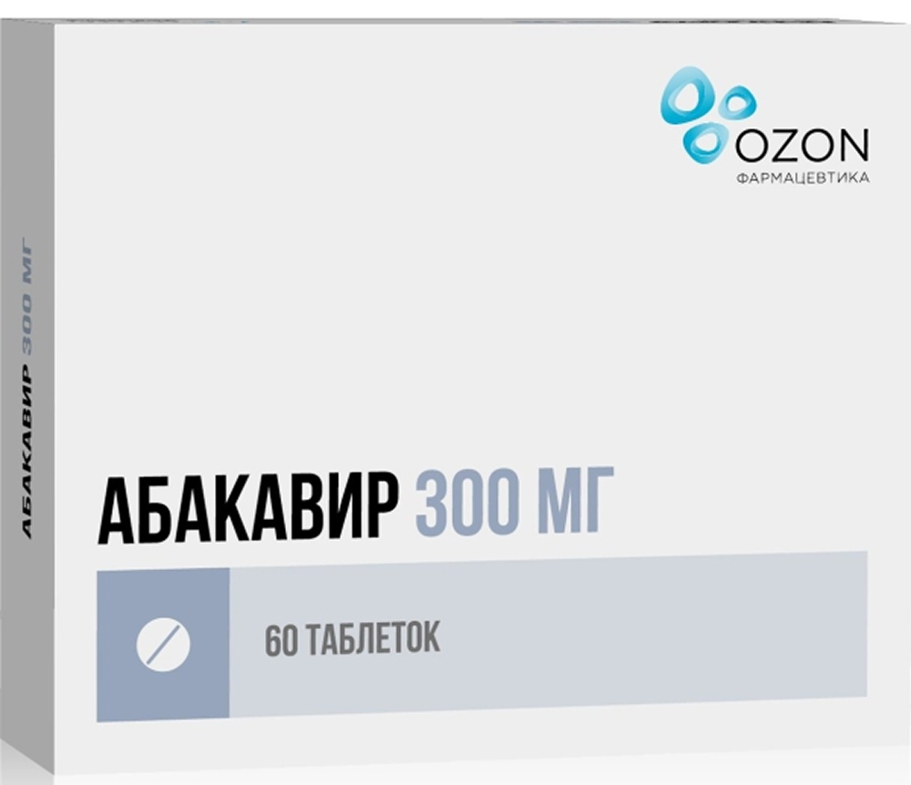 Абакавир 300мг 60 шт. таблетки покрытые пленочной оболочкой