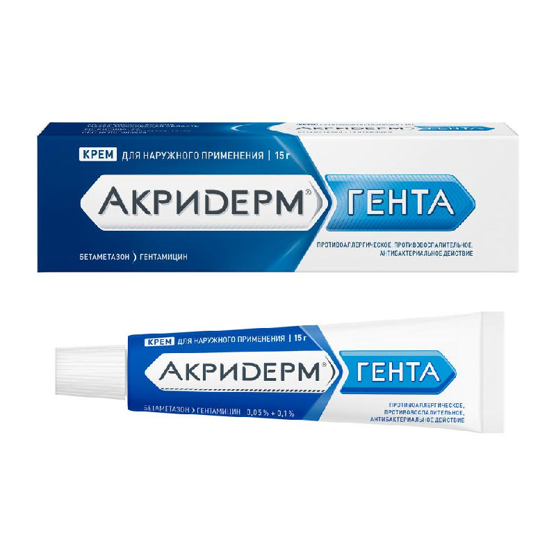 

АКРИДЕРМ ГЕНТА 15г крем для наружного применения