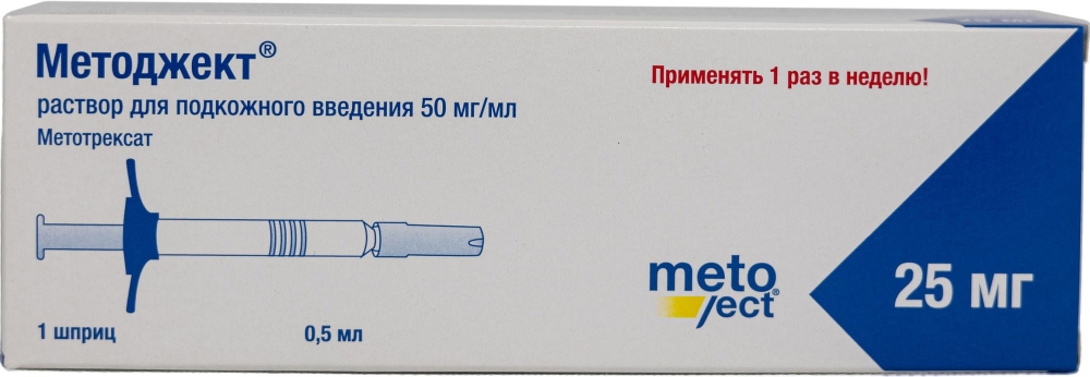 Методжект 50мг/мл 0,500мл 1 шт. раствор для подкожного введения
