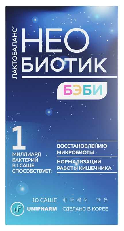 Необиотик. Лактобаланс Беби. Необиотик Лактобаланс бэби порошок. Лактобаланс саше. Необиотик Лактобаланс бэби инструкция.