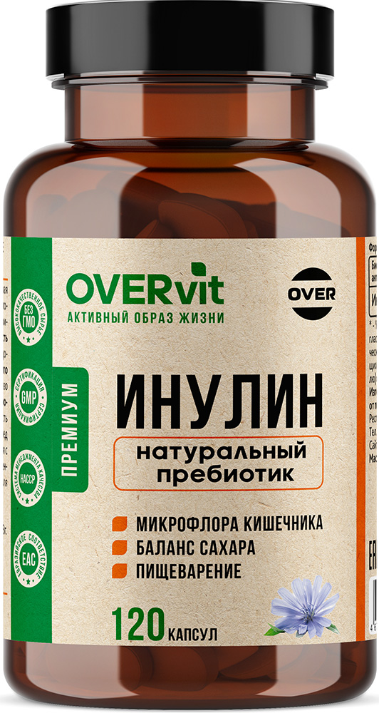 Овервит Инулин капсулы 120 шт.