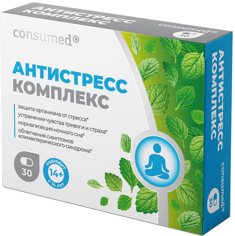 Консумед антистресс комплекс капсулы 30 шт.
