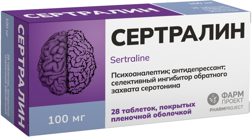 Сертралин 100мг 28 шт. таблетки покрытые пленочной оболочкой