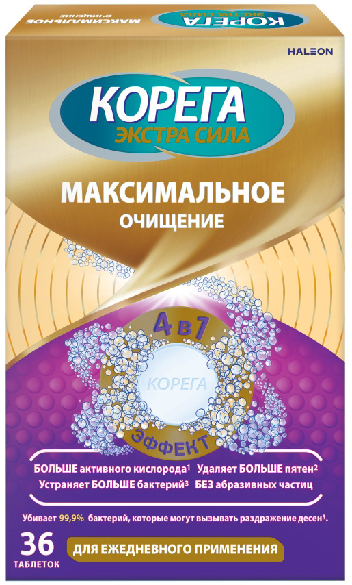 Корега двойная сила таблетки очищающие 36 шт.