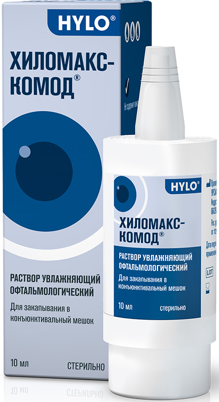 Хиломакс-Комод раствор офтальмологический увлажняющий 10мл