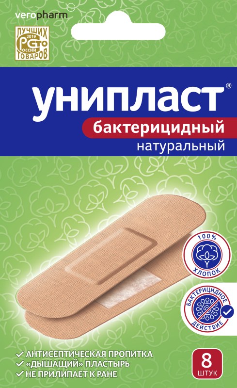 Лейкопластырь фиксирующий нетканый Унипласт 1,25см x 500см купить в Москве, чест