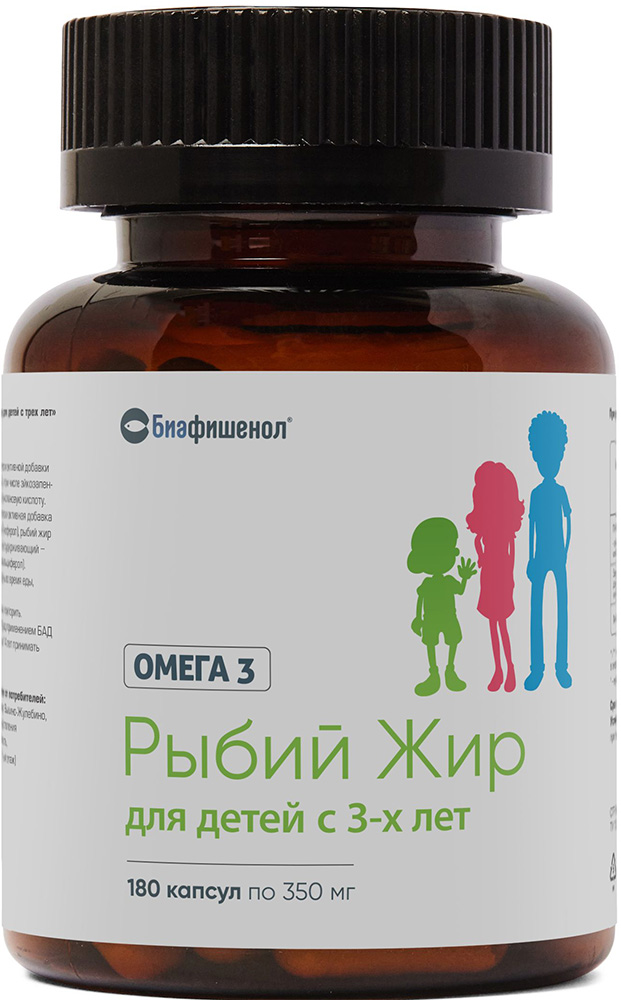 Рыбий Жир Биафишенол капсулы для детей с 3х лет 180 шт., фото №1