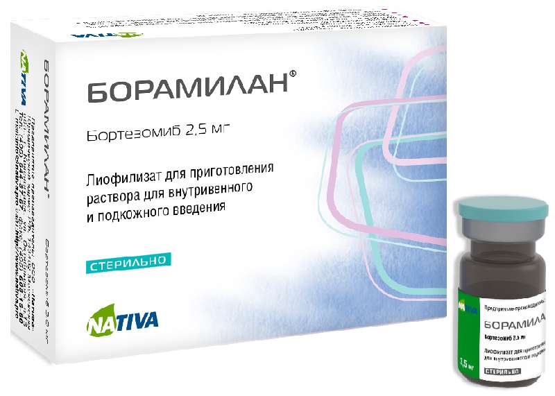 БОРАМИЛАН лиофилизат для приготовления раствора для внутривенного и подкожного введения 2.5 мг 1 шт.