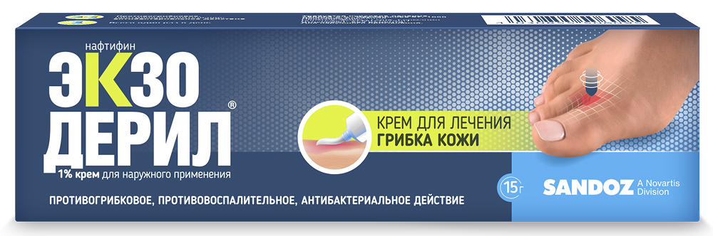 Экзодерил 1% 15г крем для наружного применения