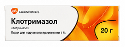 Клотримазол 1% 20г крем для наружного применения