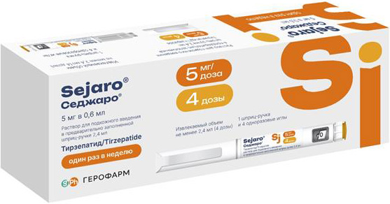 tirzepatide Zepatid 2.5- 5 -