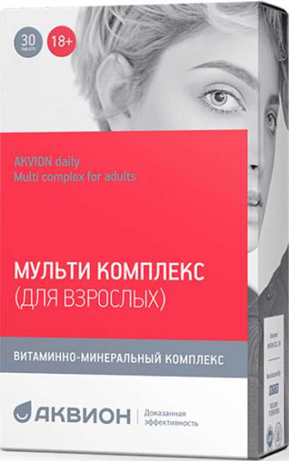 Аквион Дэйли Мульти Комплекс таблетки для взрослых 30 шт.