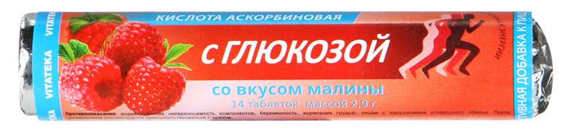 

ВИТАТЕКА АСКОРБИНКА таблетки 30 мг 14 шт.