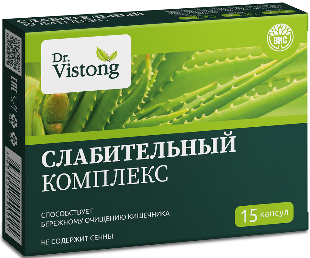 Слабительный Комплекс капсулы массой 0,43г 15 шт.