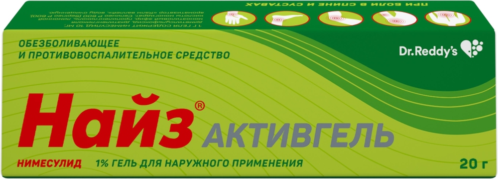 Найз Активгель 1% 20г гель для наружного применения Dr. Reddy.s Laboratories Ltd.