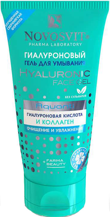 Новосвит гель для умывания Гиалуроновый арт.6541 150мл