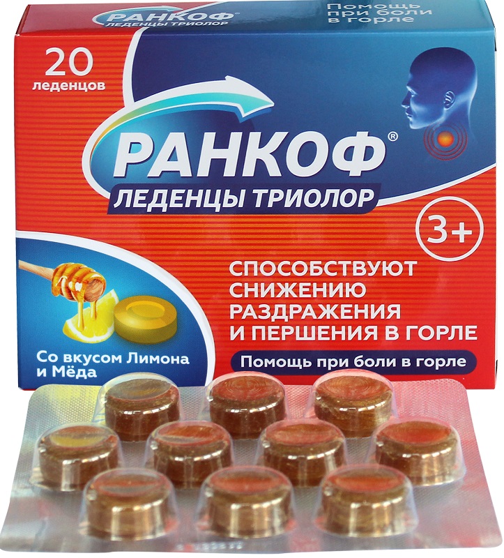 Ранкоф Триолор Мед/Лимон 20 шт. леденцы