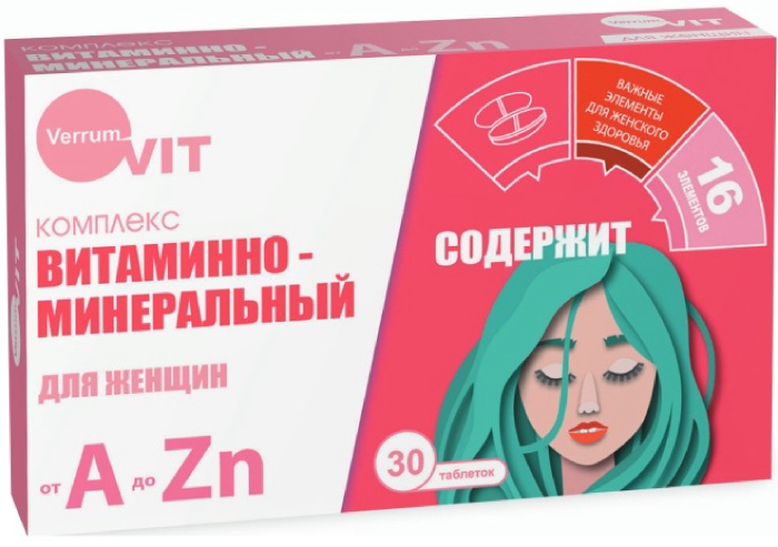 

ВЕРРУМ-ВИТ таблетки Витаминно-минеральный комплекс от А до Цинка для женщин 30 шт.