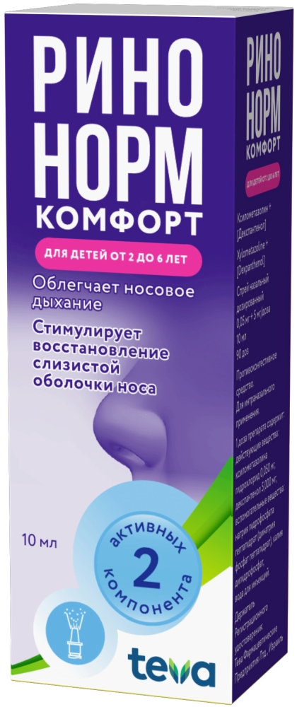 Ринонорм Комфорт 0,1мг+5мг/доза 10мл (90доз) спрей назальный дозированный