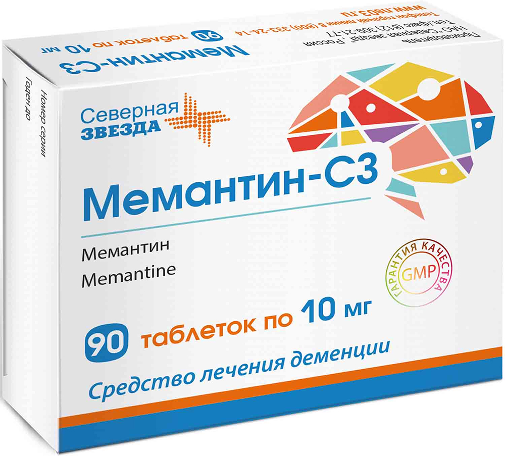 Мемантин-сз 10мг 90 шт. таблетки покрытые пленочной оболочкой