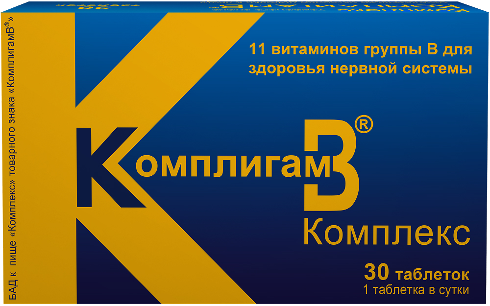 Комплигам В Комплекс таблетки 30 шт.