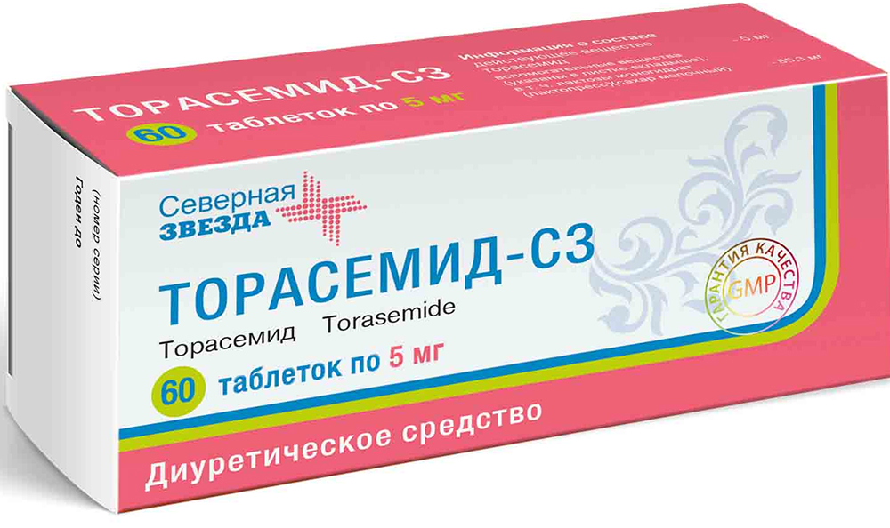 Торасемид-Сз 5мг 60 шт. таблетки Северная звезда