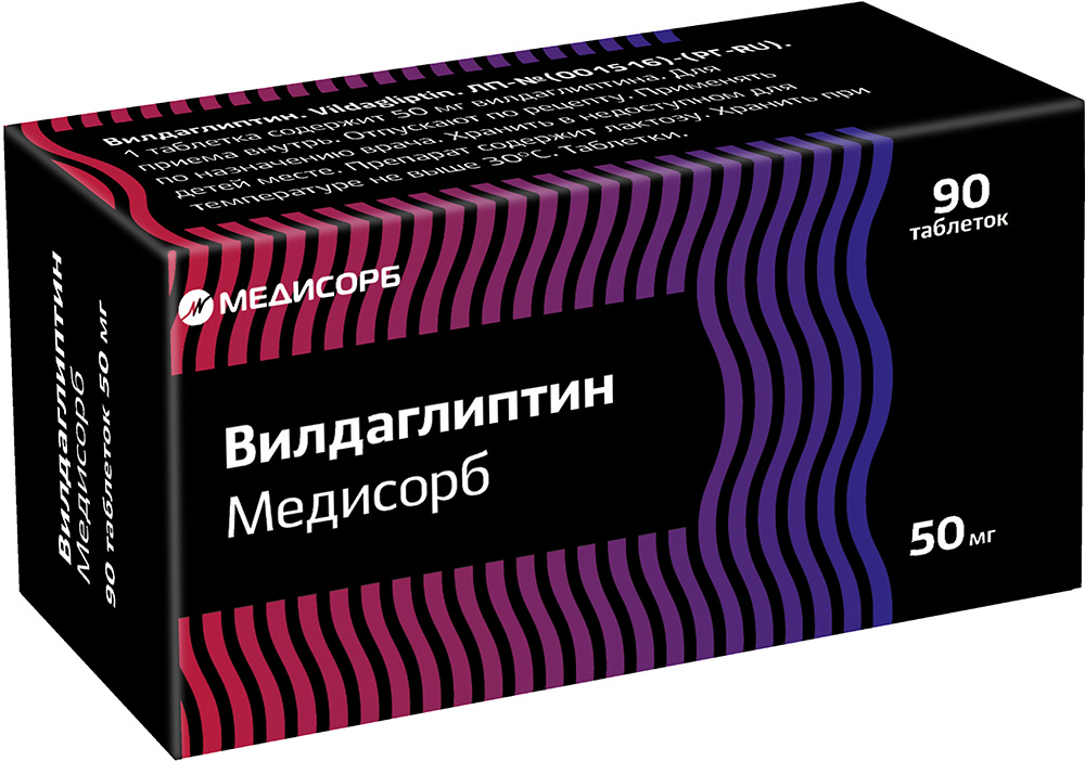 Вилдаглиптин Медисорб 50мг 90 шт. таблетки