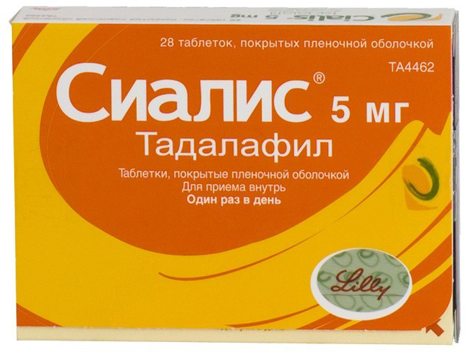 

СИАЛИС таблетки 5 мг 28 шт.